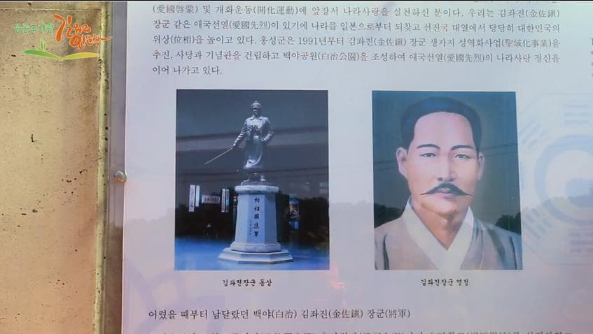 조선독립이유서와 청산리대첩